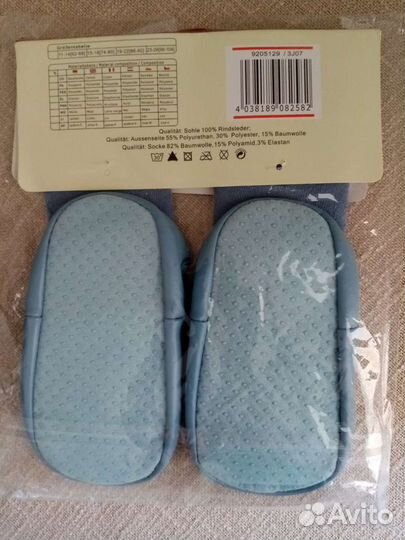 Новые пинетки 15-18