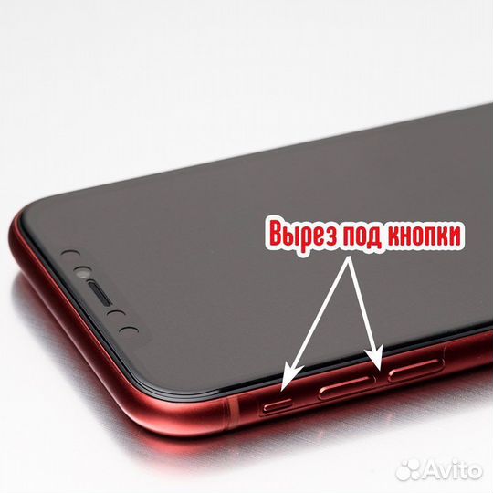 Гидрогелевая пленка на телефон глянцевая/матовая