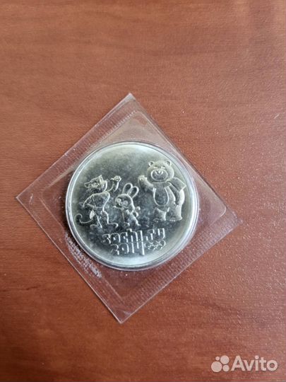 Весь комплект Сочи - 2014