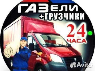 Грузчики,разноробочие