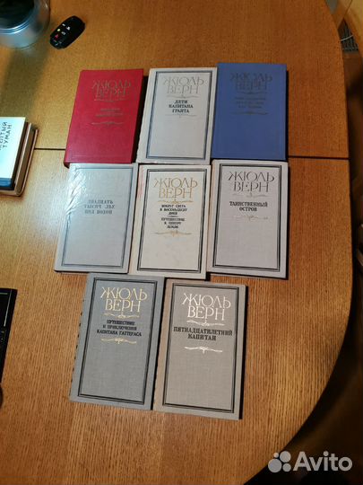 Книги Жюль Верна