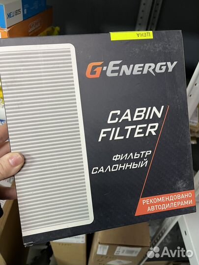 Салонный фильт Логан-2