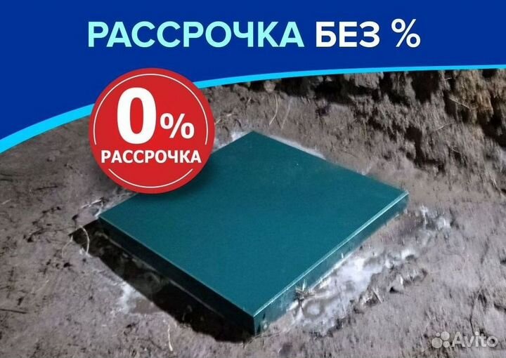 Установка септика за 1 день