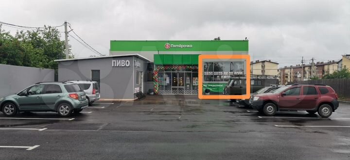 Торговая площадь, 50м²