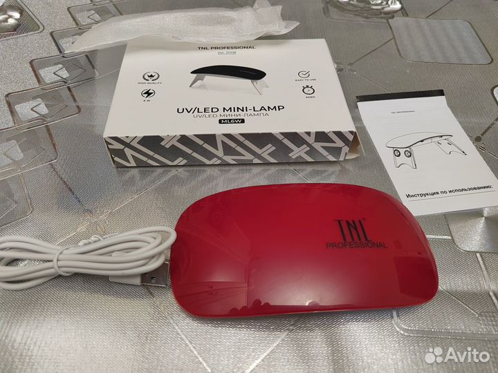 Лампа для маникюра