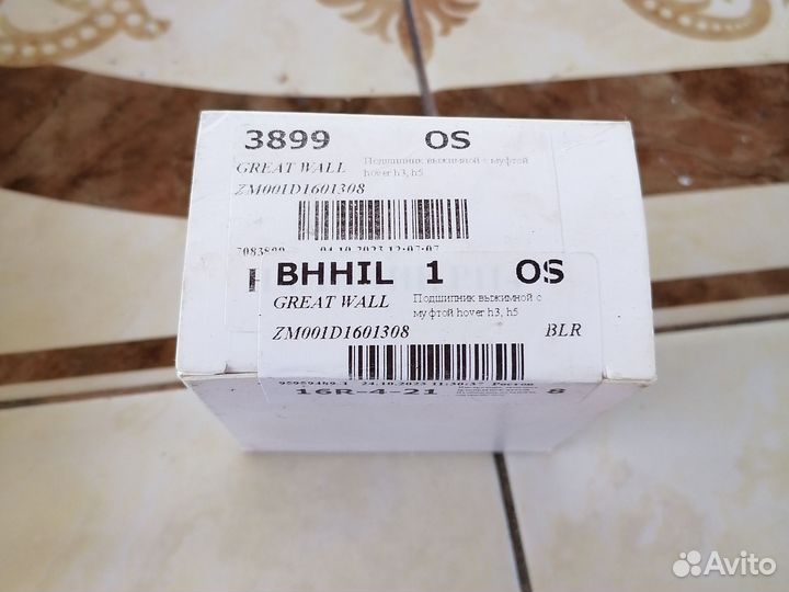 Подшипник выжимной с муфтой hover H3, H5