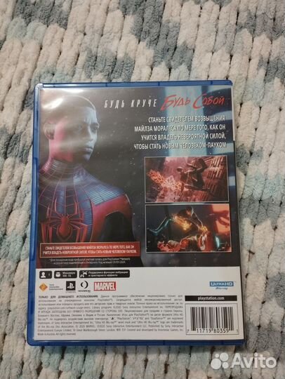 Человек паук ps5