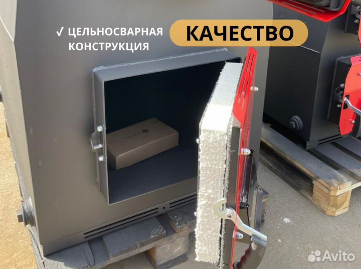 Котел 12 кВт Pro Изуран