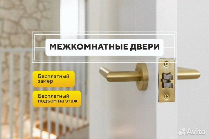 Двери межкомнатные раздвижные