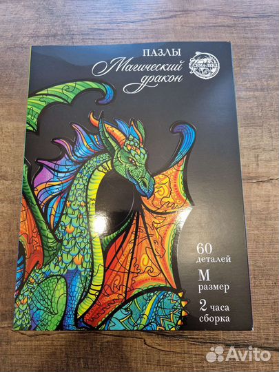 Деревянные пазлы