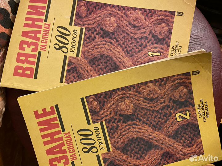 Журналы по вязанию