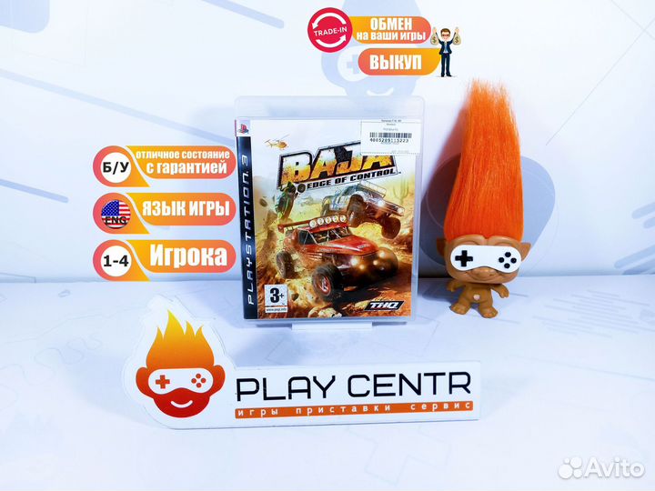 Диск для PS3 Baja б/у с гарантией