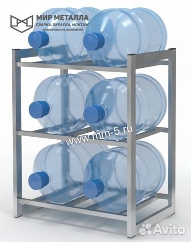 Стеллаж для воды металлический