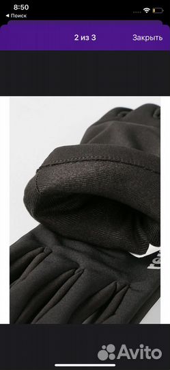 Перчатки reima 2 демисезонные