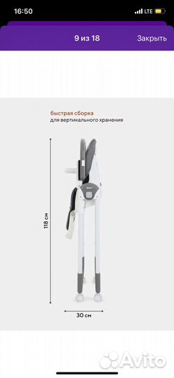 Стульчик для кормления mango