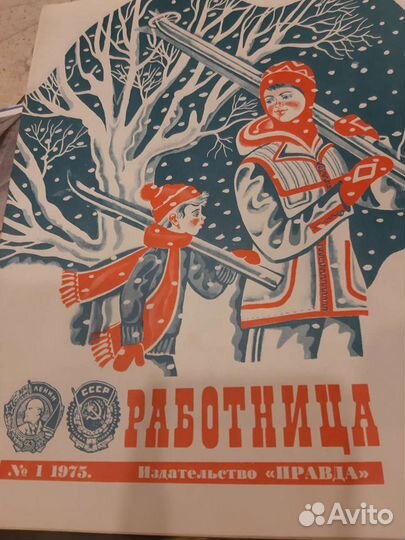 Журналы книги СССР