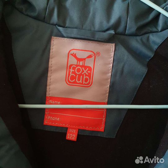 Парка для мальчика