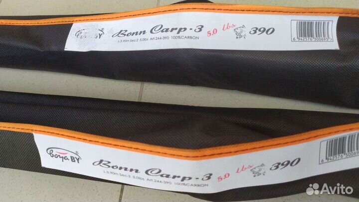 Удилища сподовые BonnCarp 5lb