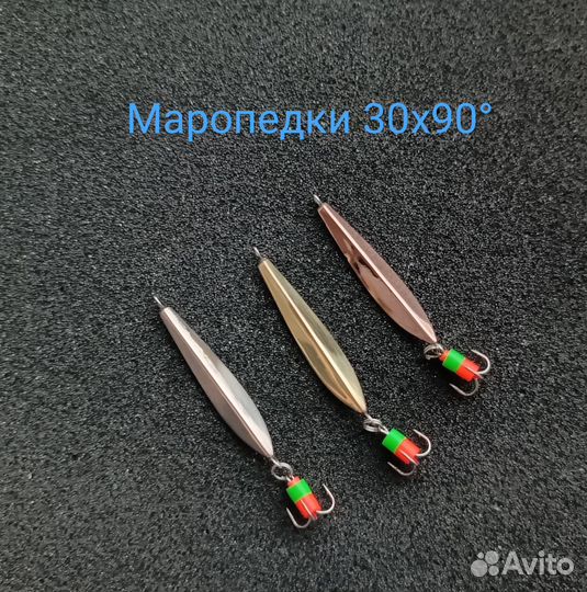 Набор зимних блесен Маропедок 30х90