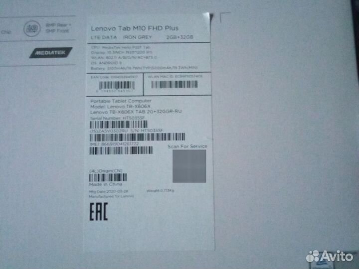 Планшет lenovo tab m10 fhd plus