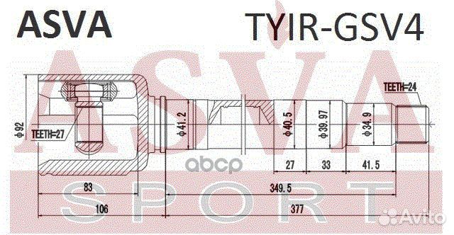 ШРУС toyota camry 06- внутр. прав. 27x41,2x24 T