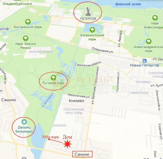 Дом 300 м² на участке 21 сот.