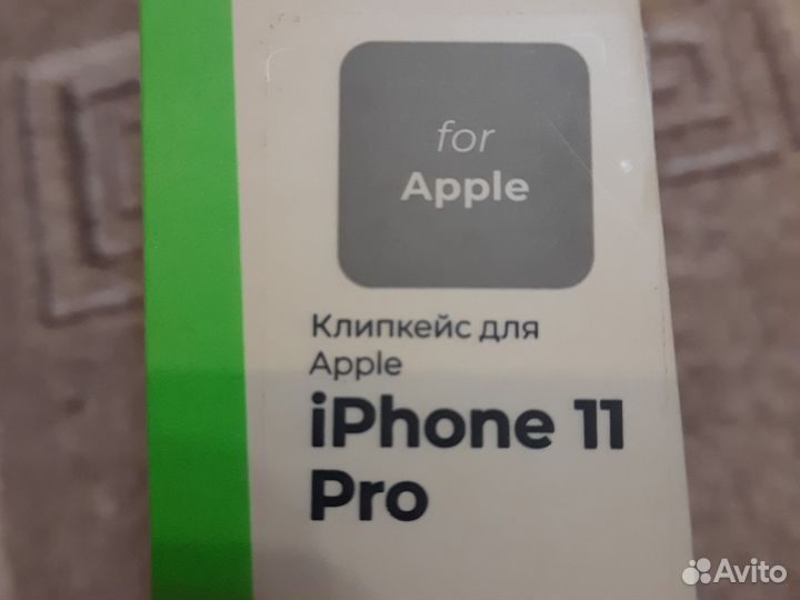 Чехол на iPhone 11 pro