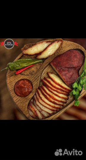 Курдюк копченный в горах, Отправка по всей России