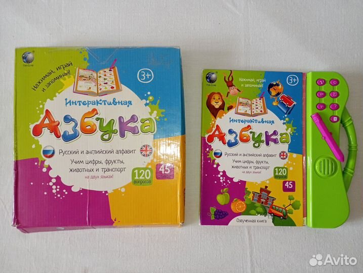 Азбука интерактивная говорящая русс и англ алфавит