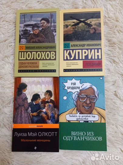 Книги