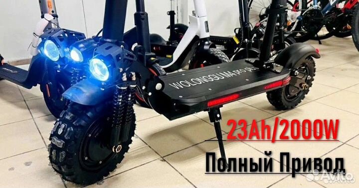 Электросамокат Wolong M4 Pro Plus