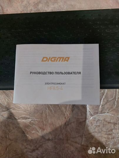 Электросамокат