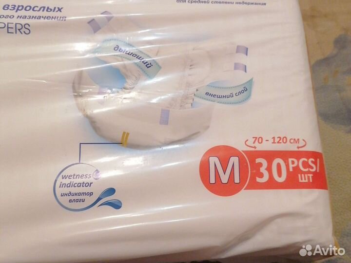 Памперсы взрослые м