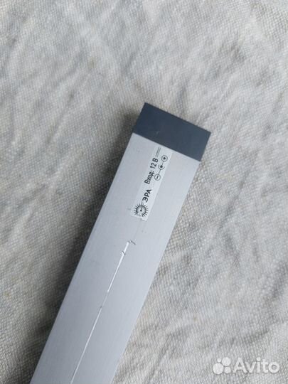 Светильник модульный эра Светодиод. (LED)