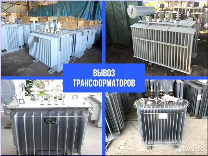 Подстанция тмг 46*64/45 178