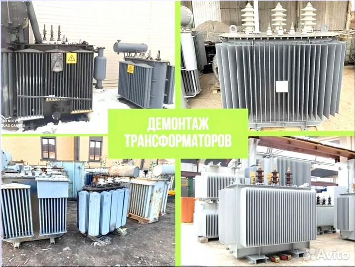 Подстанция тмг 18*53/45 36