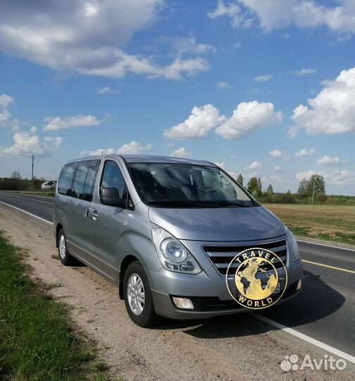 Трансфер, поездки по всей России. Вахты,аэропорты