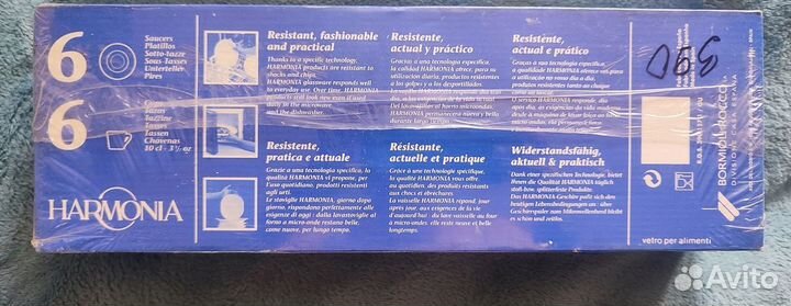 Кофейный сервиз