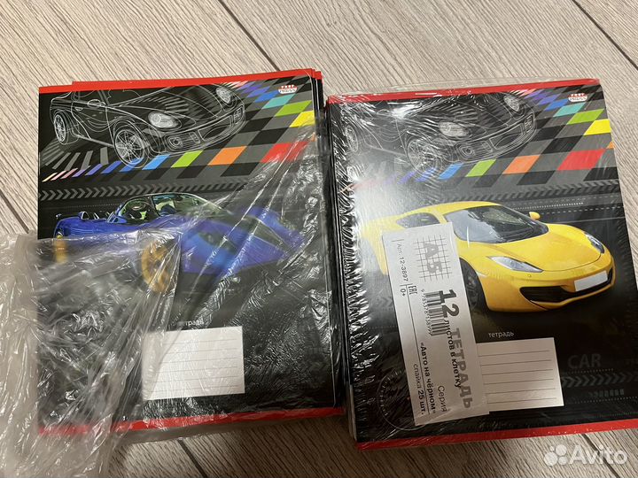 Тетради для мальчика
