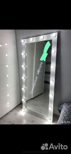 Зеркало с подсветкой