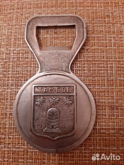 Открывалка СССР