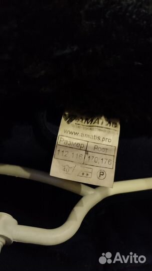 Спецодежда зимняя 56 р. Рост 176