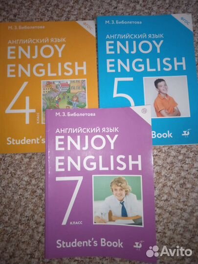 Учебники по английскому языку