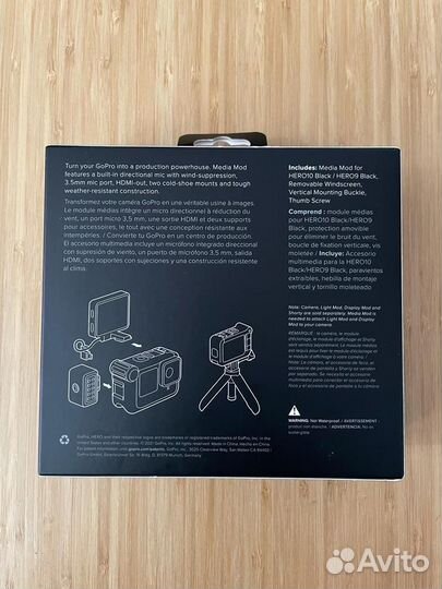 Медиамодуль Media Mod для камер Gopro hero 11/10/9