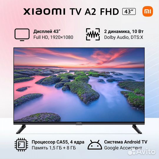Телевизор Xiaomi TV A2 43 FHD (L43M8-afru), черный