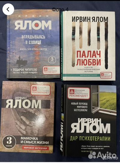 Книги по психологии