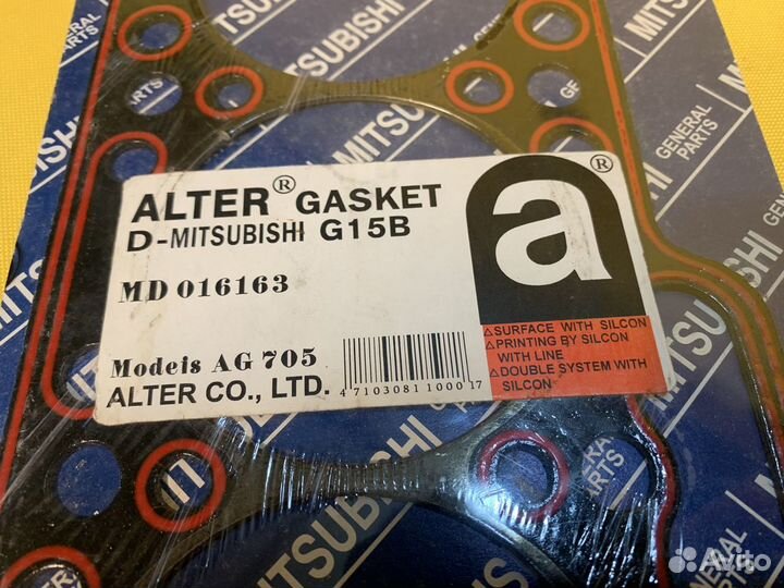 Прокладка гбц Mitsubishi G15B colt