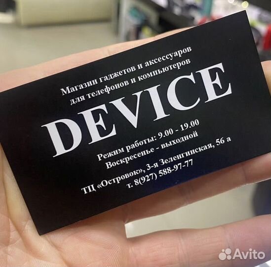 Кабель для iPhone 3 м