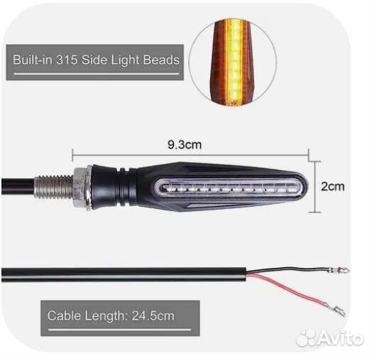 Поворотники на мотоцикл