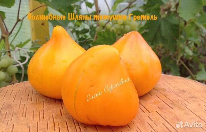 Семена томатов (3)